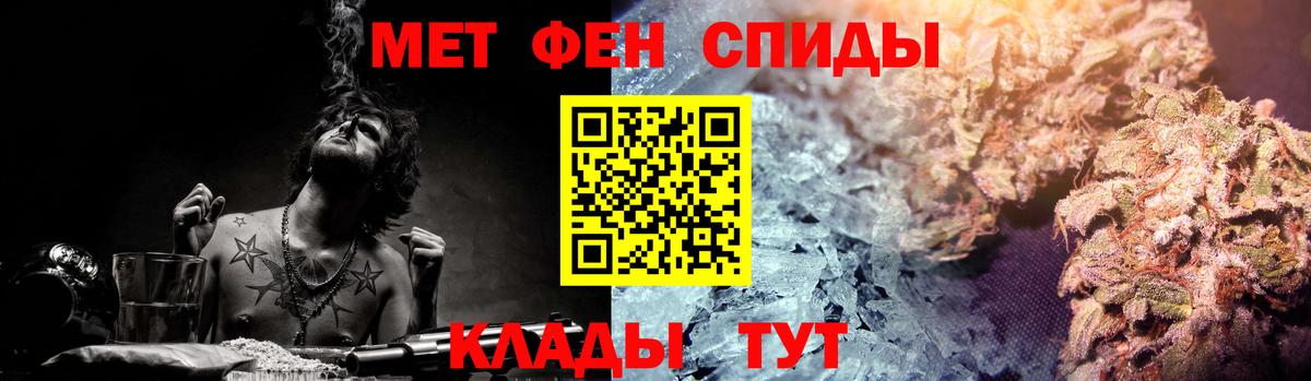 Amphetamine  Амфетамин VHQ  Вход с VPN  Новокузнецк 