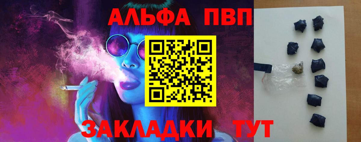 А ПВП СК Новокузнецк