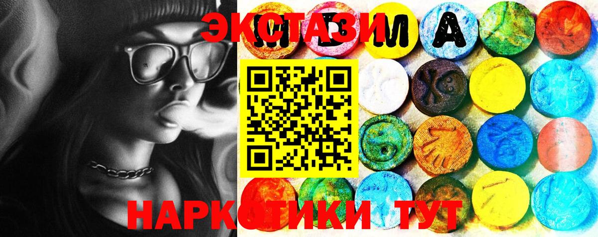 Ecstasy бентли  ЭКСТАЗИ  ЭКСТАЗИ 250 мг  Новокузнецк  Вход с VPN 