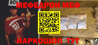mdma Бузулук