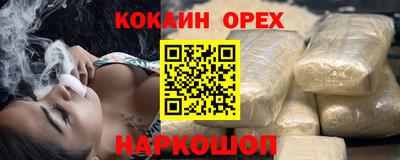 ГАЛЛЮЦИНОГЕННЫЕ ГРИБЫ Бугуруслан