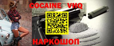 Альфа ПВП Волгодонск
