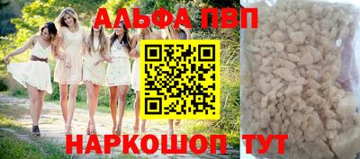 хмурый Волжский