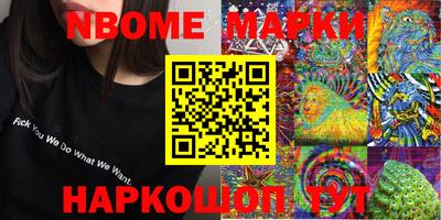 скорость Волжск