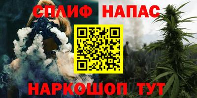 Альфа ПВП Волгодонск