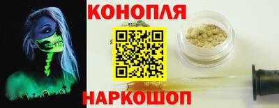 ГАЛЛЮЦИНОГЕННЫЕ ГРИБЫ Бугуруслан