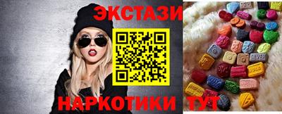 скорость Волжск