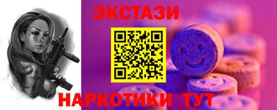 ГАЛЛЮЦИНОГЕННЫЕ ГРИБЫ Бугуруслан
