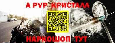 скорость Волжск