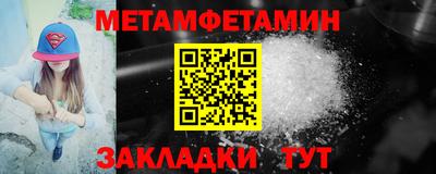 Альфа ПВП Волгодонск