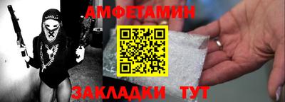 скорость Волжск
