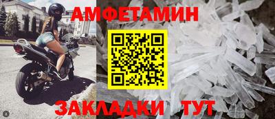 хмурый Волжский