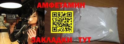 сатива Будённовск
