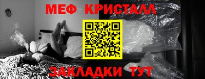 ГАЛЛЮЦИНОГЕННЫЕ ГРИБЫ Бугуруслан