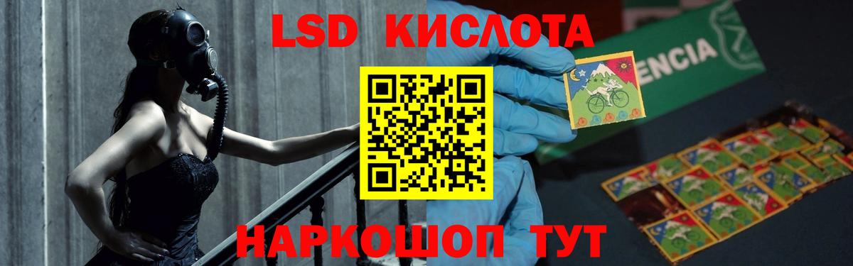 LSD-25 экстази кислота  Лсд 25 экстази  Новокузнецк  Вход с VPN  МЕГА как зайти  LSD-25 экстази кислота 