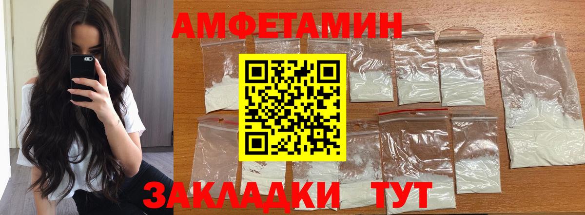 Новокузнецк  Первитин винт  Вход с VPN 