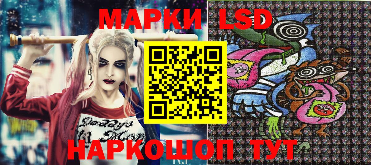 Марки NBOMe 1500мкг  Марки NBOMe 1500мкг  Новокузнецк  Вход с VPN 