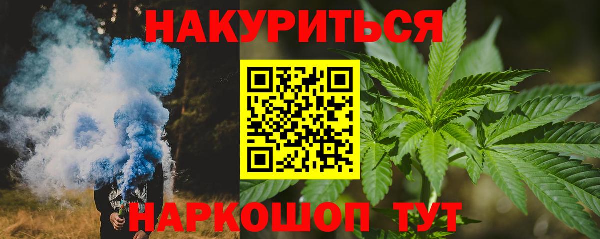 Новокузнецк  Конопля сатива  Канабис THC 21%  МАРИХУАНА VHQ  Вход с VPN  МАРИХУАНА VHQ 