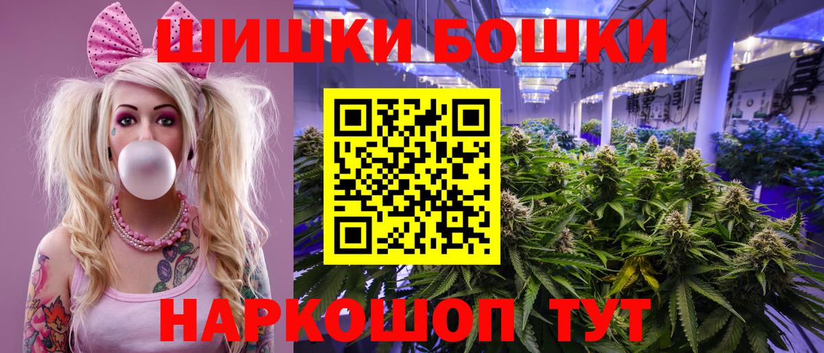 Бошки марихуана тримм Новокузнецк